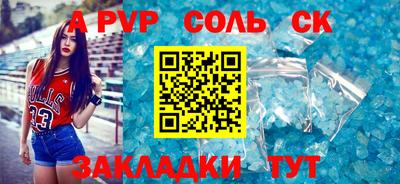 ALPHA-PVP Дубна