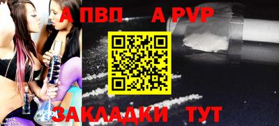 бошки Абакан
