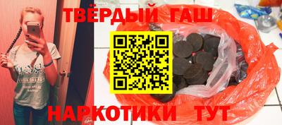 соль ск Бугуруслан