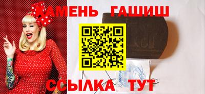 стафф Камышлов