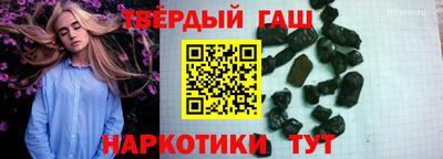 кристаллы Будённовск