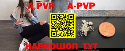 ALPHA-PVP Дубна