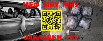 соль ск Бугуруслан