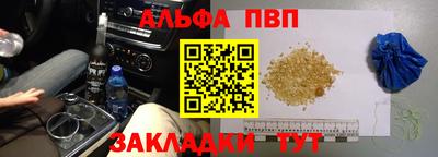 гидропоника Беслан