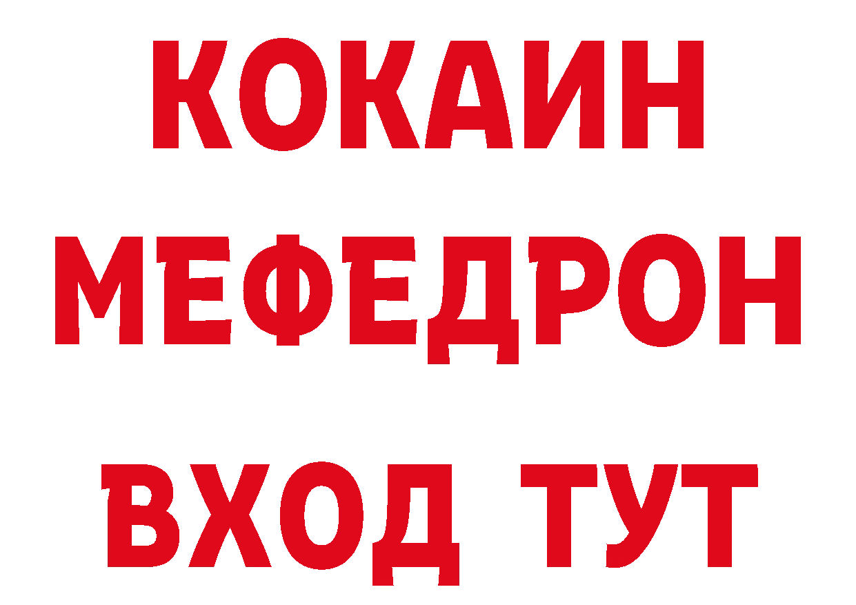 Кетамин ketamine как зайти это ОМГ ОМГ Коммунар