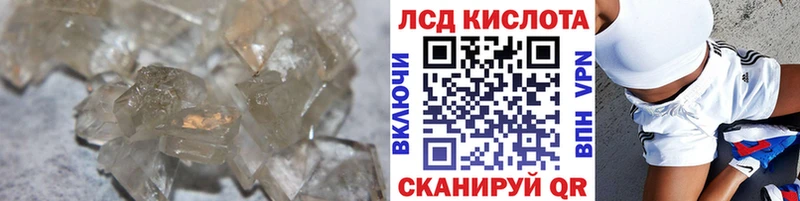 ЛСД экстази кислота  где купить наркоту  ОМГ ОМГ онион  Коммунар 