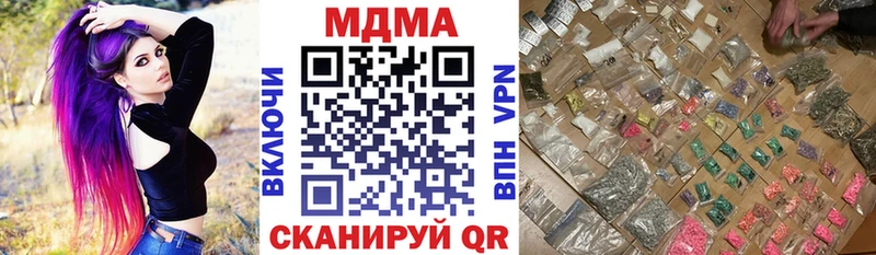 omg маркетплейс  где купить наркотик  Коммунар  MDMA кристаллы 