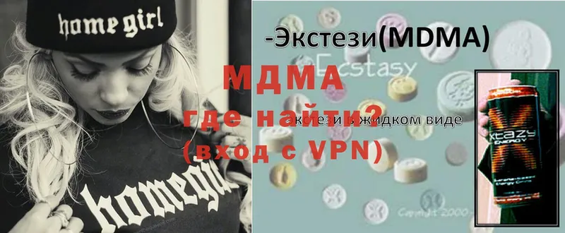 блэк спрут ссылки  Коммунар  MDMA VHQ 