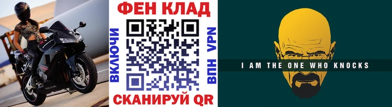 где можно купить Коммунар KRAKEN ССЫЛКА Первитин винт