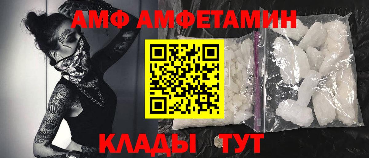 МЕТАМФЕТАМИН Декстрометамфетамин 99.9%  Метамфетамин  Коммунар  Вход с VPN 