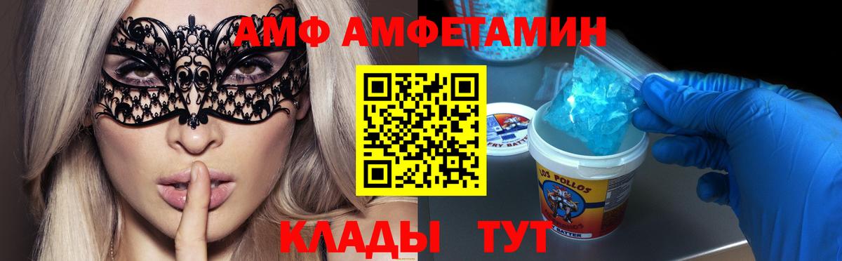 Метамфетамин винт  Метамфетамин  Метамфетамин винт  Коммунар 