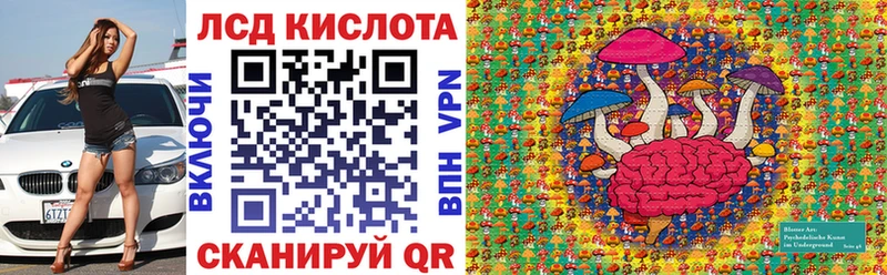 Марки NBOMe 1500мкг Коммунар