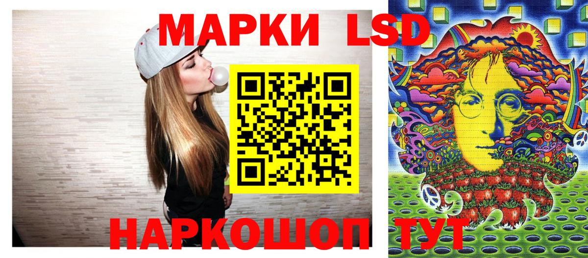 Коммунар  Марки 25I-NBOMe 1500мкг  Марки N-bome  Вход с VPN 