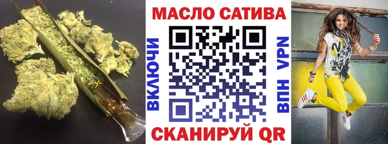 ТГК жижа  Коммунар 
