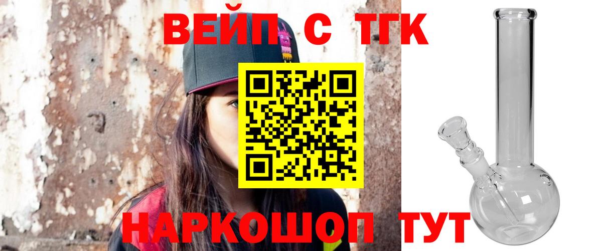 MDMA  Вход с VPN  Гашиш  Бошки Шишки  ГАШ  Где купить наркотики?  Коммунар  Кокаин  Меф МЯУ МЯУ  