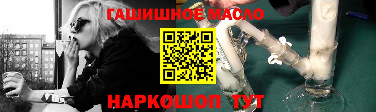 Дистиллят ТГК вейп с тгк Коммунар