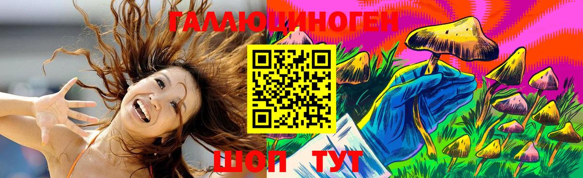 Псилоцибиновые грибы мухоморы Коммунар